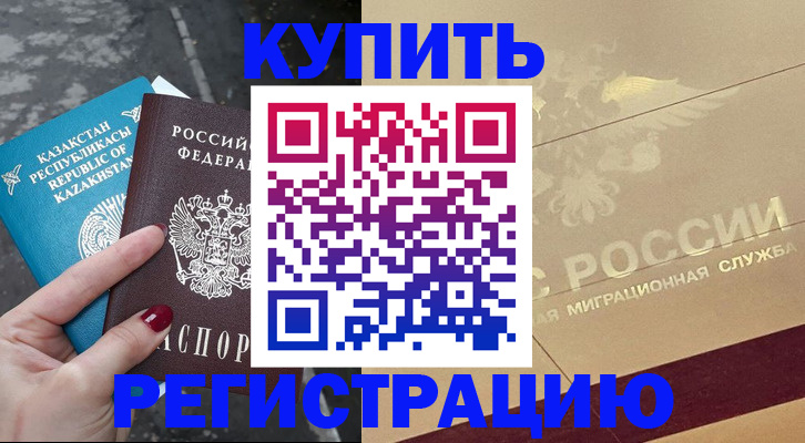 временная регистрация госуслуги в Мамадыше