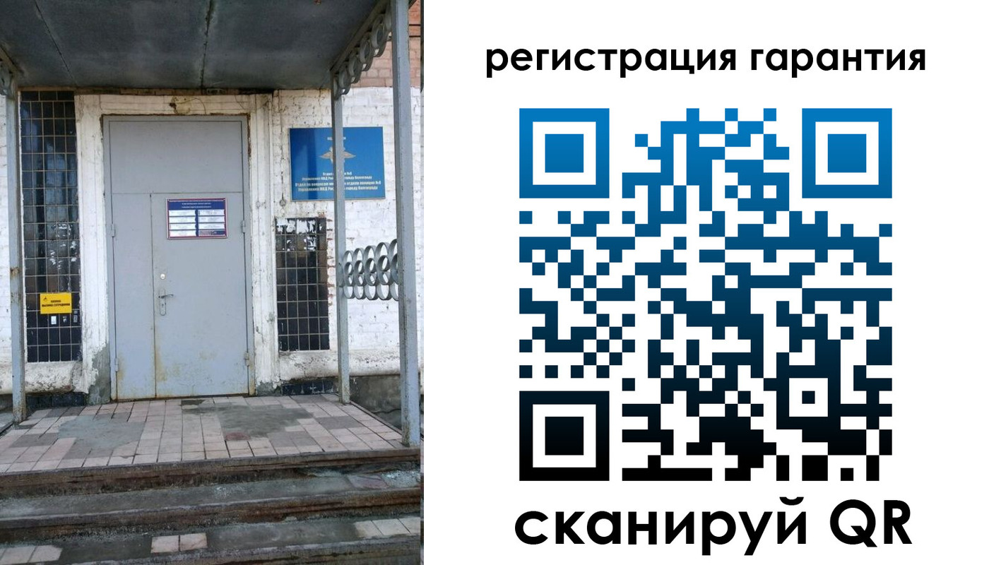 прописка в квартире в Мамадыше