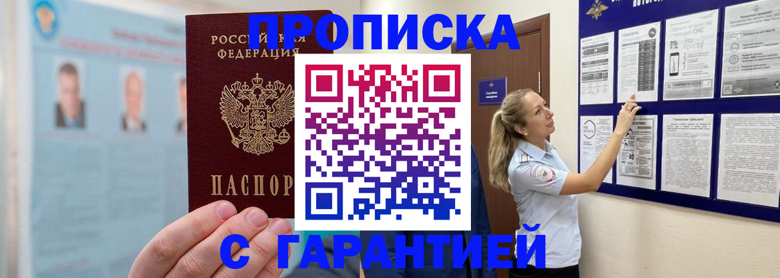 регистрация для школы в Мамадыше