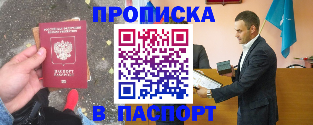 регистрация для школы в Мамадыше