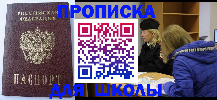 найти адрес прописки в Мамадыше
